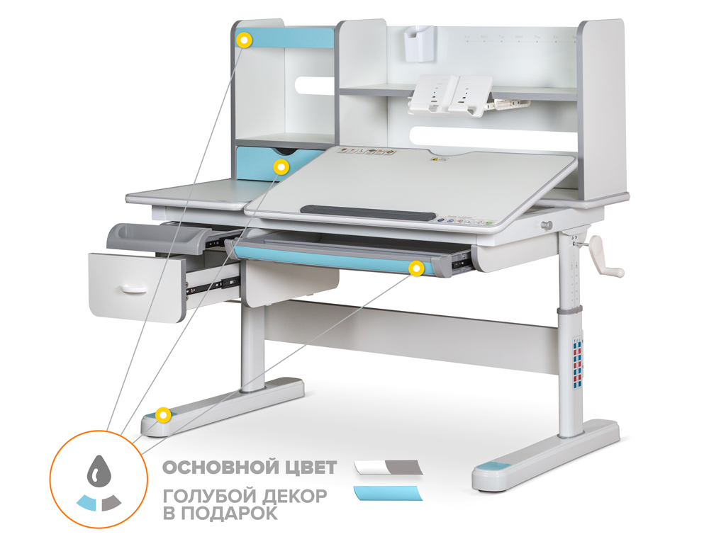 Mealux EVO Детский стол Mealux Evo Florida Multicolor BL (арт. Evo-52 W + BL Multicolor) фото