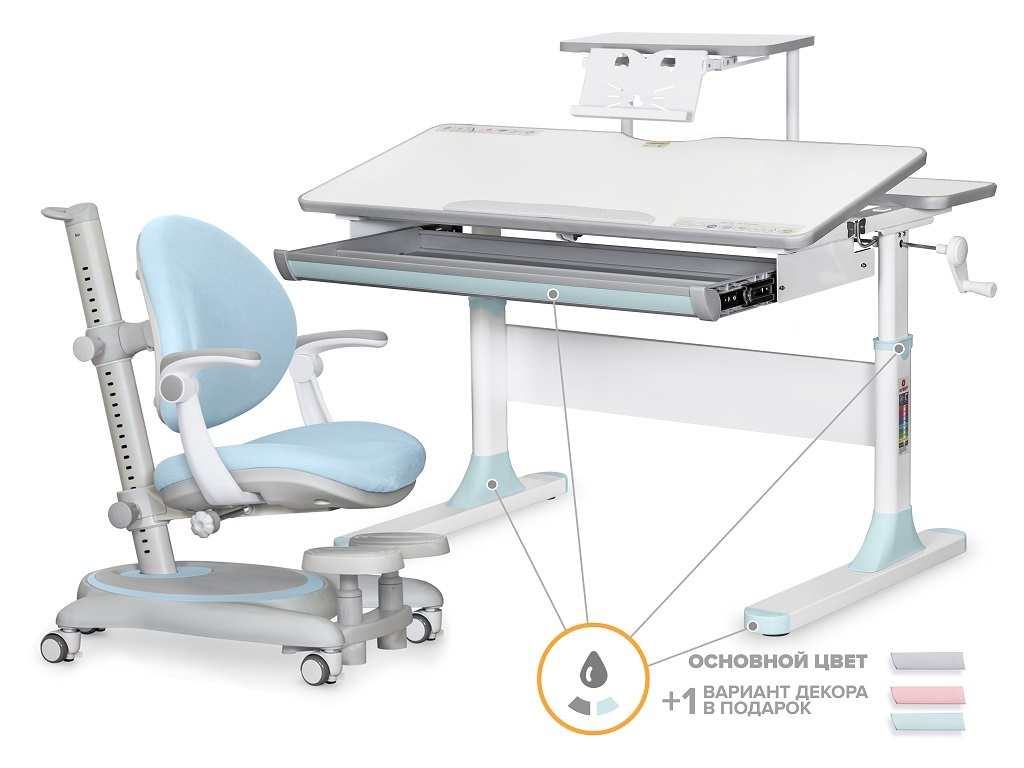 Комплект парта Mealux Edmonton Multicolor BL (арт. BD-610 W/MC +  BL + S-50 + Y-508 KBL Plus) фото