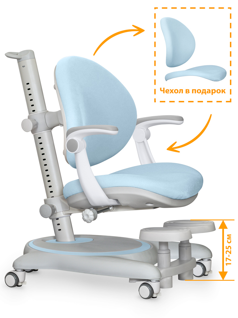 Mealux Детское кресло Mealux Ortoback Plus Blue (арт. Y-508 KBL Plus) фото