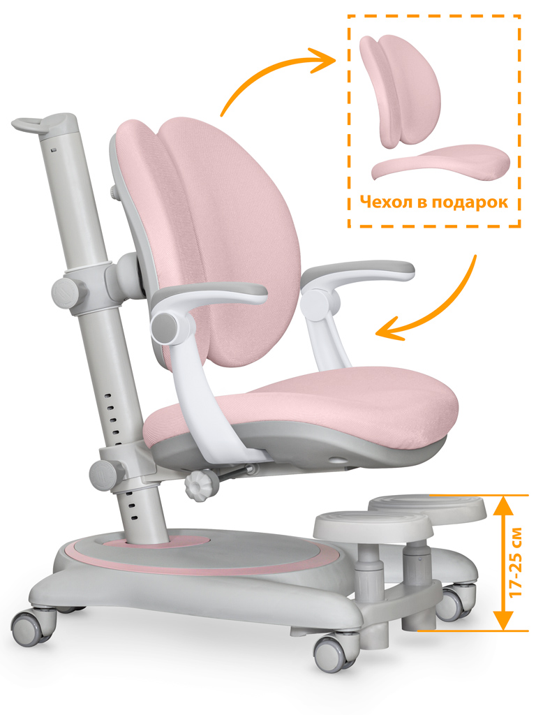Mealux Детское кресло Mealux Ortoback Duo Plus Pink (арт. Y-510 KP Plus) фото