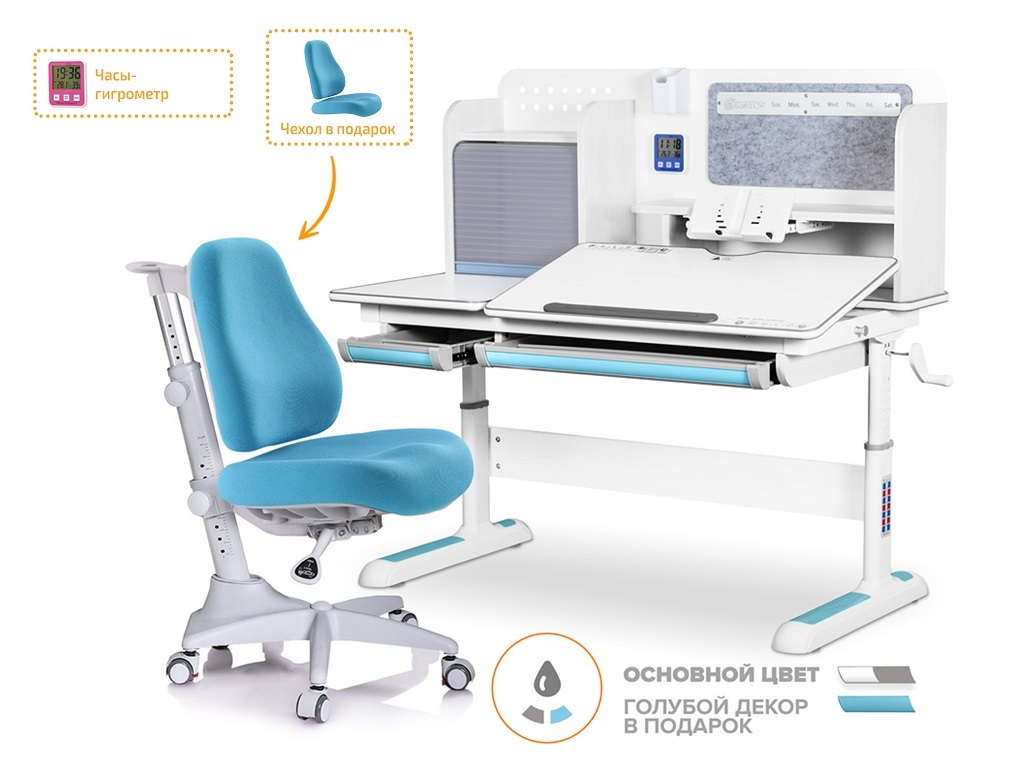 Mealux Комплект Mealux Winnipeg Multicolor BL (арт. BD-630 WG + BL + кресло Y-528 KBL) фото