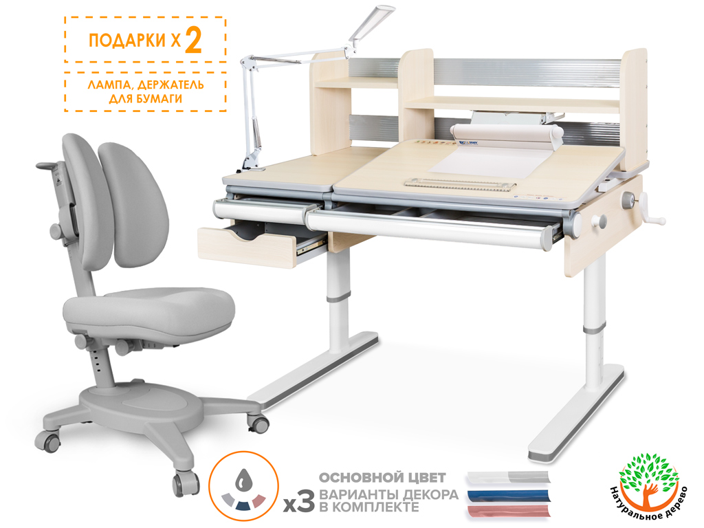 Mealux Комплект Mealux парта Montreal Multicolor + кресло Onyx Duo (арт. BD-670 TG/MC + Y-115 G) фото