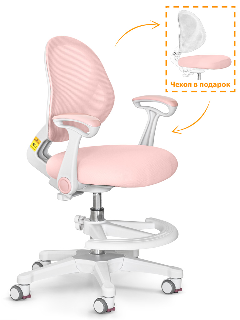 ErgoKids Детское кресло ErgoKids Mio Air PN (арт. Y-400 PN (arm)) фото