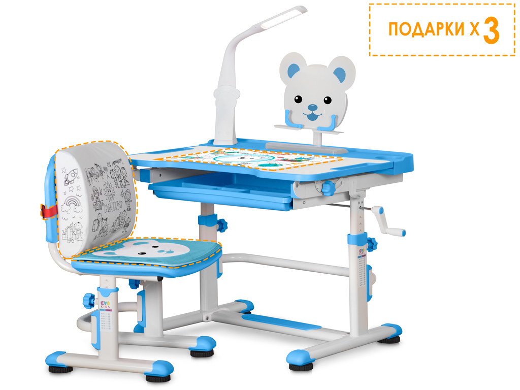 Mealux EVO Комплект мебели (столик + стульчик + ЛЭД лампа) Mealux EVO BD-04 New XL Teddy blue+Led фото