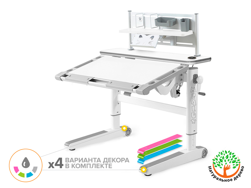 Mealux Детский стол Mealux Ergowood - L Multicolor+ полка BD P-18 W арт.BD-810 WG/MC Energy + BD P-18 W) фото