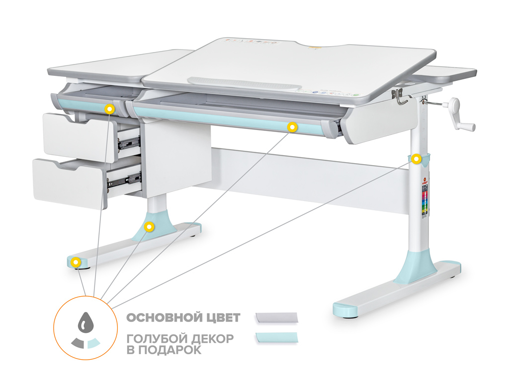 Mealux Детский стол Mealux Hamilton Multicolor BL Lite (арт. BD-680 WG/MC + BL Lite) фото