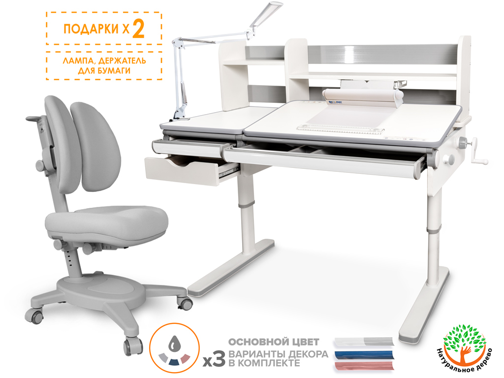 Mealux Комплект Mealux парта Montreal Multicolor + кресло Onyx Duo (арт. BD-670 W/MC + Y-115 G) фото