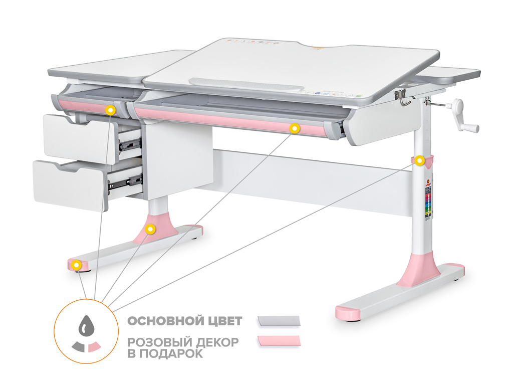 Mealux Детский стол Mealux Hamilton Multicolor PN Lite (арт. BD-680 WG/MC + PN Lite) фото