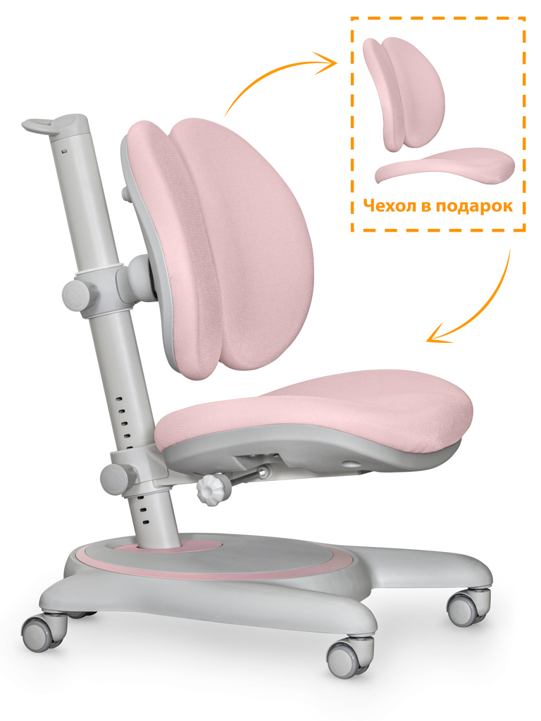 Mealux Детское кресло Mealux Ortoback Duo Pink (арт. Y-510 KP) фото