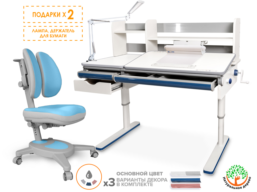 Mealux Комплект Mealux парта Montreal Multicolor + кресло Onyx Duo (арт. BD-670 W/MC + Y-115 BLG) фото