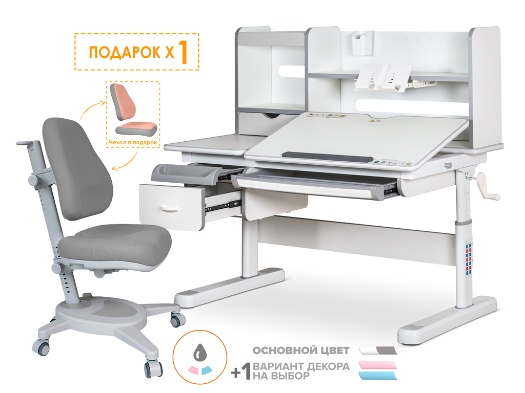 Mealux EVO Комплект Mealux Evo парта Florida Multicolor G + кресло Onyx G+PG (арт.EVO-52 W + G MC + Y 110 G+PG) фото