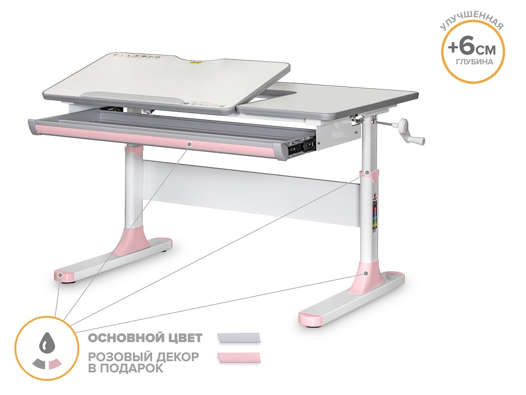 Mealux Детский стол Mealux Vancouver Multicolor PN Lite (арт. BD-620 W/MC + PN Lite) фото