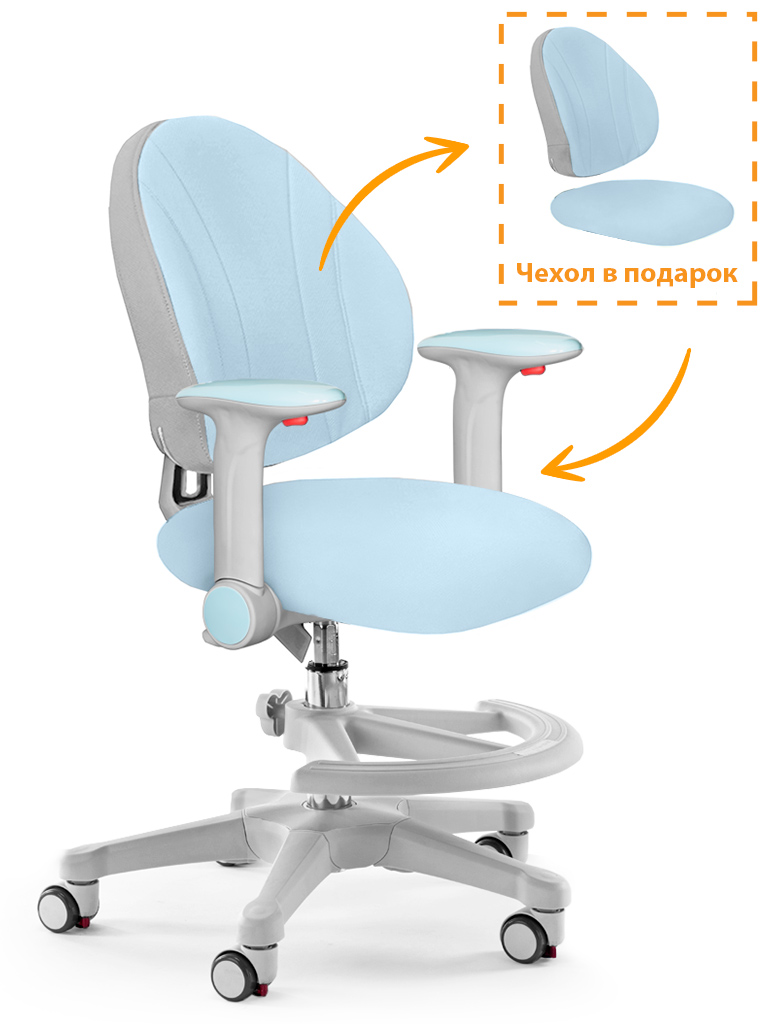 Mealux EVO Детское кресло Mealux Mio (Y-407) KBL фото