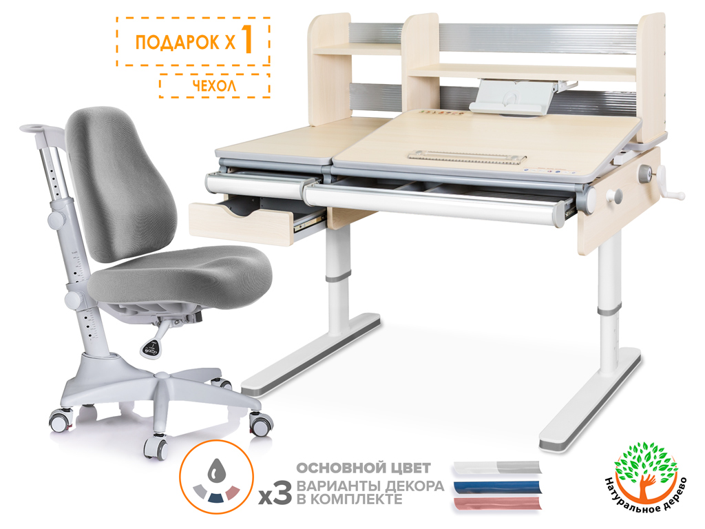 Mealux Комплект Mealux парта Montreal Multicolor + кресло Match (арт. BD-670 TG/MC + Y-528 G) фото