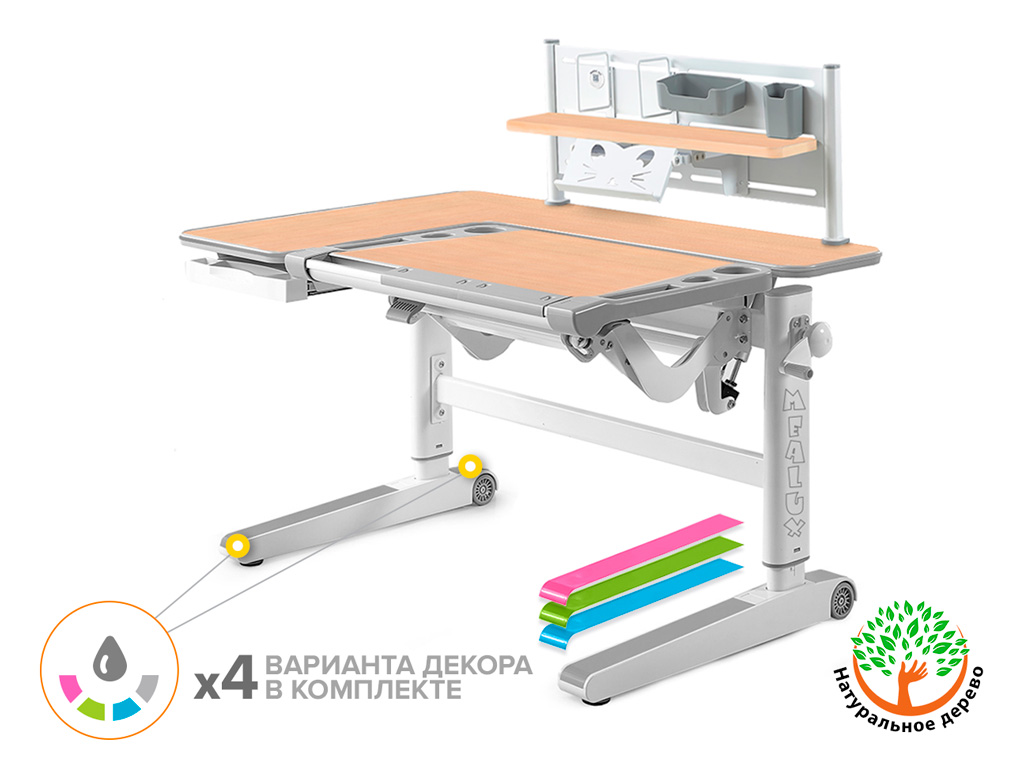 Mealux Детский стол Mealux Kingwood Multicolor MG + BD P-18 MG (арт. BD-820 MG Multicolor + BD P-18 MG) фото
