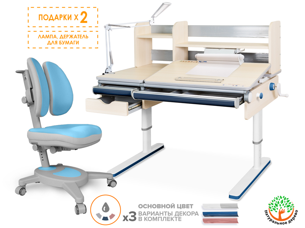 Mealux Комплект Mealux парта Montreal Multicolor + кресло Onyx Duo (арт. BD-670 TG/MC + Y-115 BLG) фото