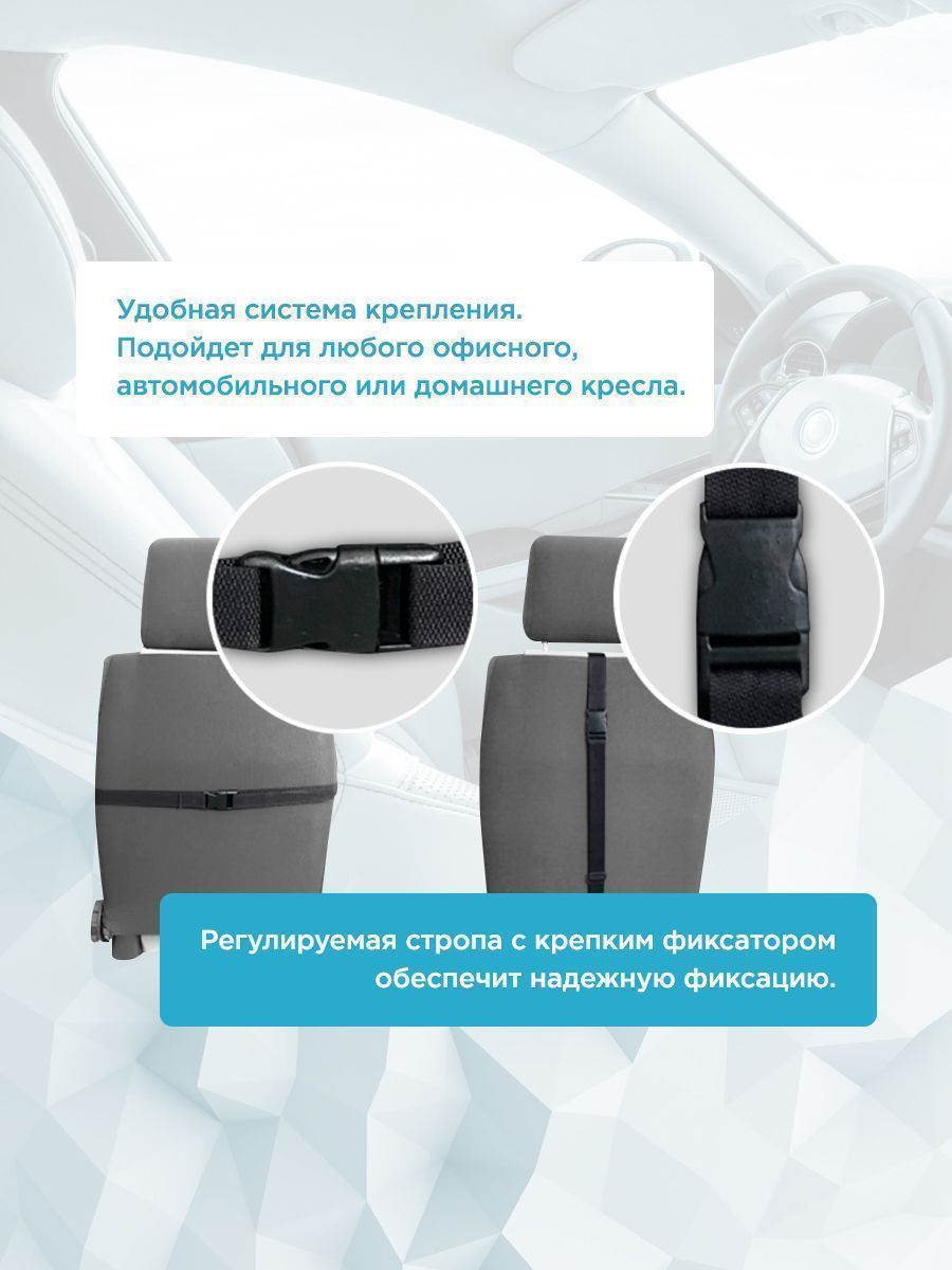 СЕРАЯ ОРТОПЕДИЧЕСКАЯ ПОДУШКА ПОД СПИНУ «ДЕТЕНЗОР» 7% фото фото 6 СЕРАЯ ОРТОПЕДИЧЕСКАЯ ПОДУШКА ПОД СПИНУ «ДЕТЕНЗОР» 7% фото фото 6