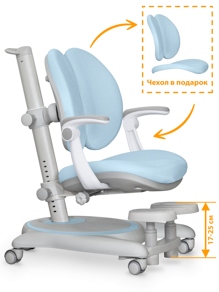 Mealux Детское кресло Mealux Ortoback Duo Plus Blue (арт. Y-510 KBL Plus) фото