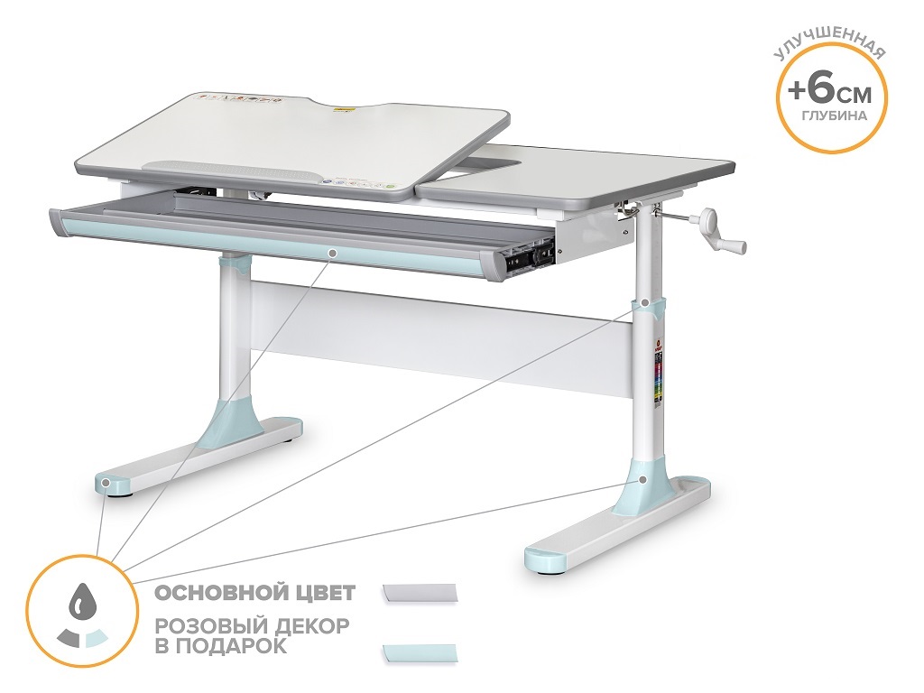 Mealux Детский стол Mealux Vancouver Multicolor BL Lite (арт. BD-620 W/MC + BL Lite) фото