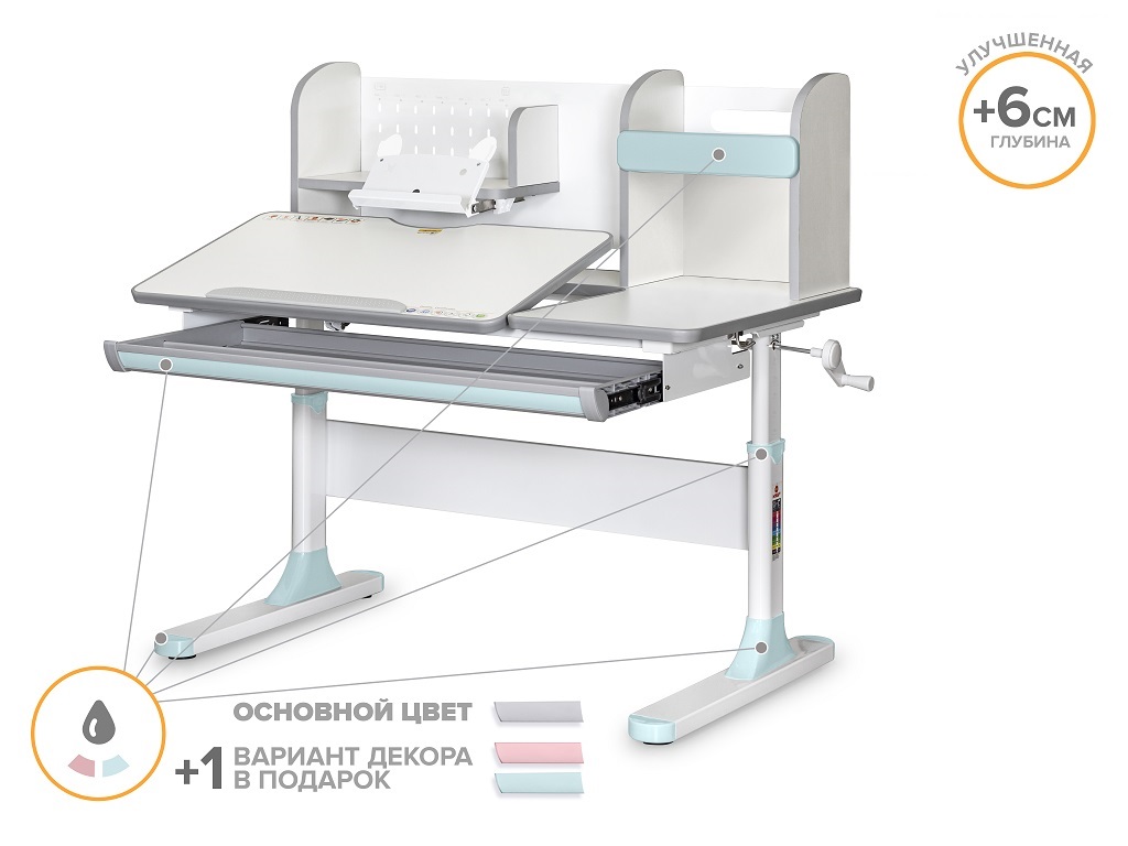 Mealux Детский стол Mealux Vancouver Multicolor BL (арт. BD-620 W/MC + BL) фото