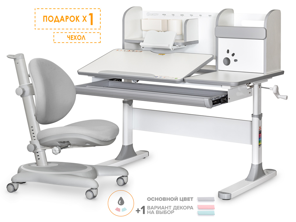 Mealux Комплект Mealux Vancouver Multicolor + Mealux Ortoback Grey (BD-620 W/MC + Y-508 G) фото