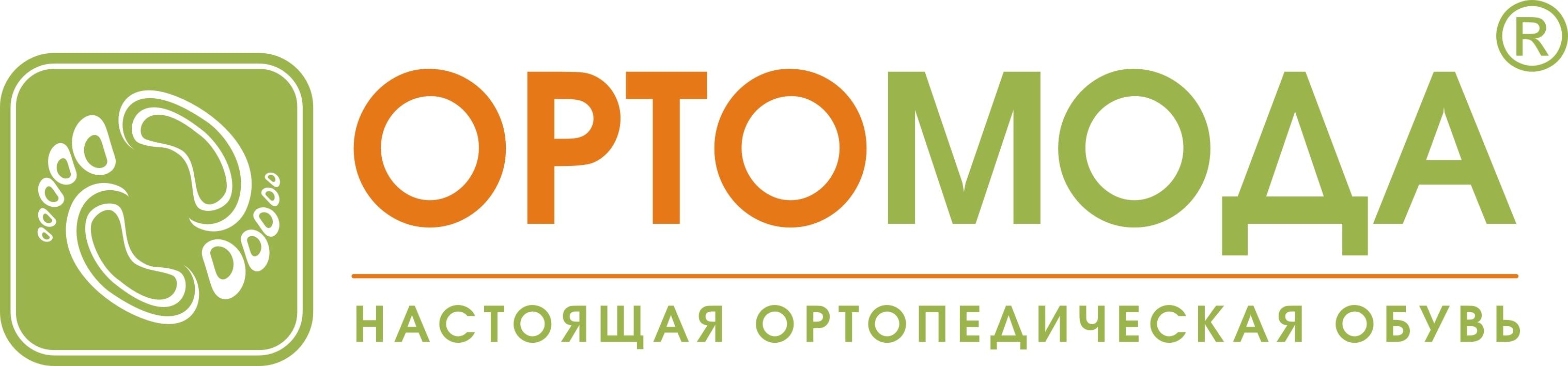 ОРТОМОДА