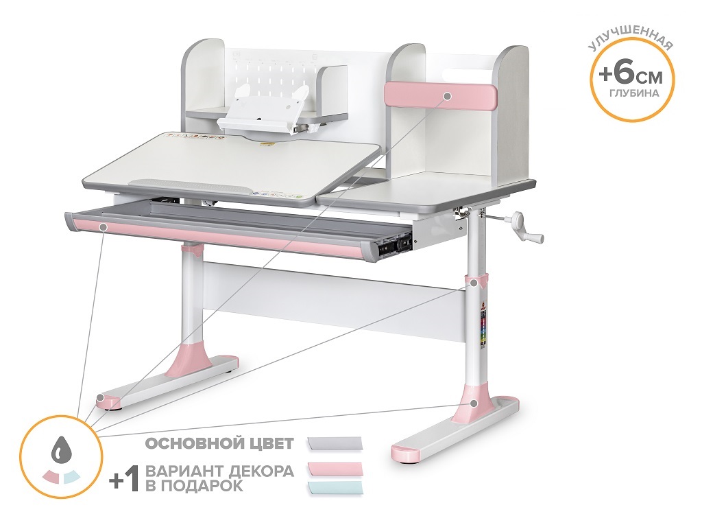 Mealux Детский стол Mealux Vancouver Multicolor PN (арт. BD-620 W/MC + PN) фото