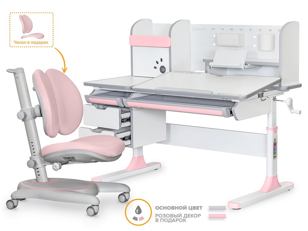 Mealux Комплект Mealux Hamilton Multicolor + Mealux Ortoback Duo Pink (арт. BD-680 WG/PN + Y-510 KP) фото