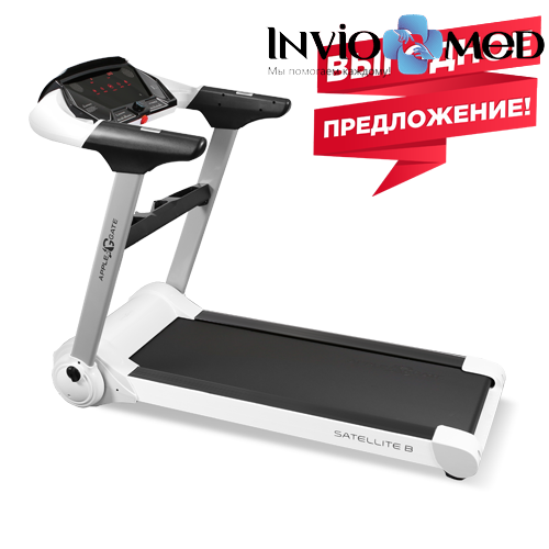 APPLEGATE Satellite B Беговая дорожка фото APPLEGATE Satellite B Беговая дорожка фото