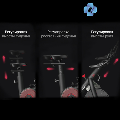 Велотренажер DFC Yesoul BM1-B черный фото фото 6