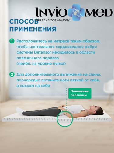 ОРТОПЕДИЧЕСКИЙ МАТРАС ДЛЯ НОЧНОГО СНА «ДЕТЕНЗОР - FIBROTOP 5%», Размер 200*200*9 фото фото 5