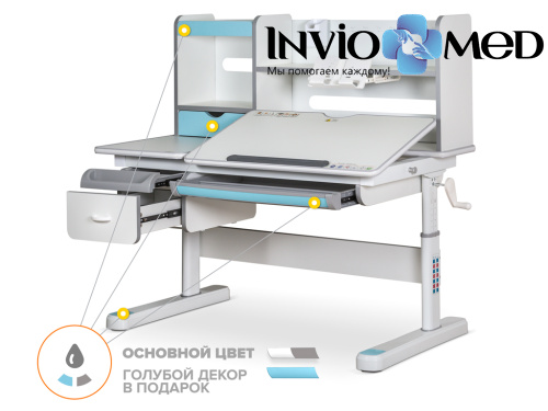 ErgoKids Детский стол ErgoKids Florida Multicolor BL (арт. Evo-52 W + BL Multicolor) фото
