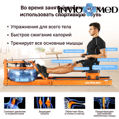 Гребной тренажер DFC 6203B фото фото 4