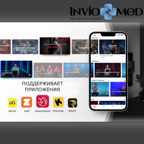 Велотренажер DFC Yesoul Smart M1 WHITE фото фото 6 Велотренажер DFC Yesoul Smart M1 WHITE фото фото 6