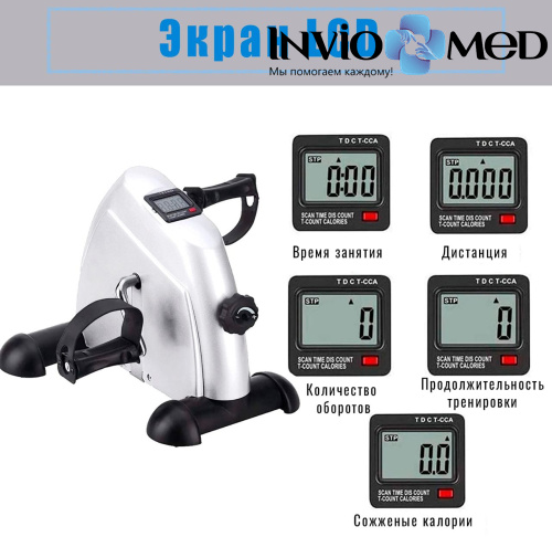 Велотренажер мини DFC B12W фото фото 5