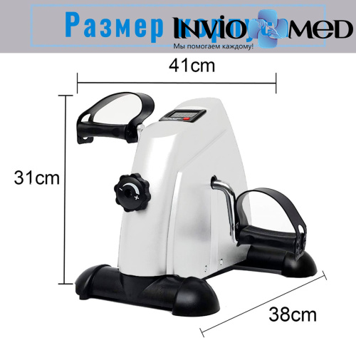 Велотренажер мини DFC B12W фото фото 3