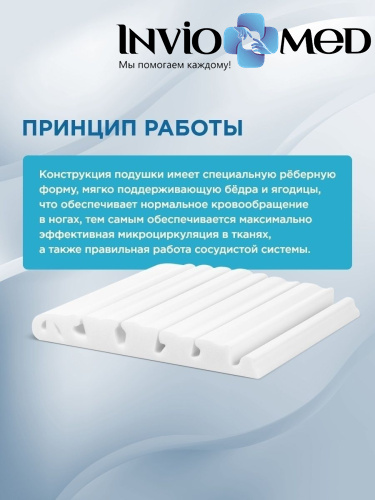 Подушка для сидения DETENSOR. Черная фото фото 3