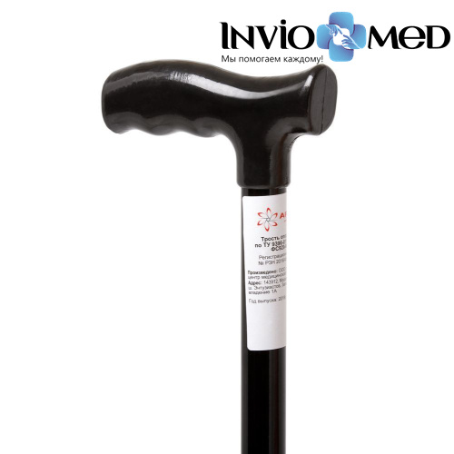 Трость опорная Армед ФС929-М-Н с УПС фото фото 4