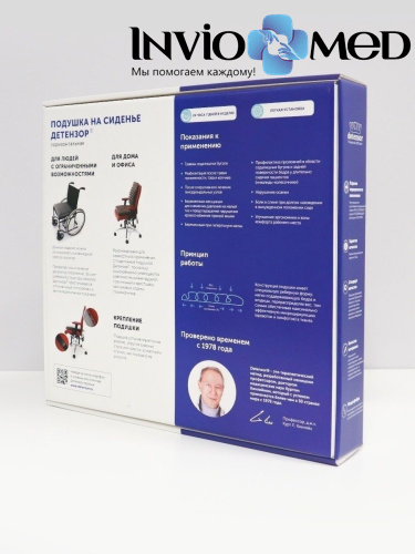 Подушка для сидения DETENSOR. Черная фото фото 11