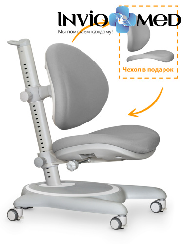ErgoKids Детское кресло ErgoKids Ortoback Grey (арт. Y-508 G) фото