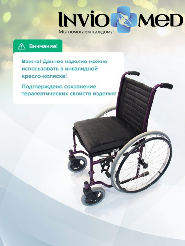 Подушка для сидения DETENSOR. Черная фото фото 6