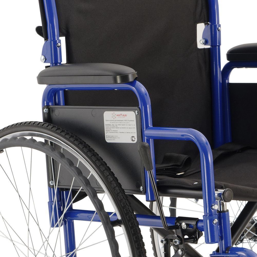 Инвалидное кресло коляска армед. Инвалидная коляска Армед 3000. Кресло коляска Армед. Инвалидная коляска h035 Армед.