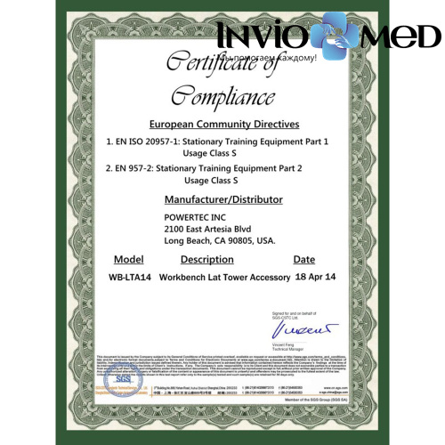 Опция - тяга сверху фото фото 4