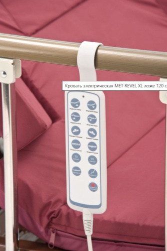 Кровать электрическая MET REVEL с USB, функцией кардиокресло, переворотом и туалетом (арт. 17091) фото фото 5