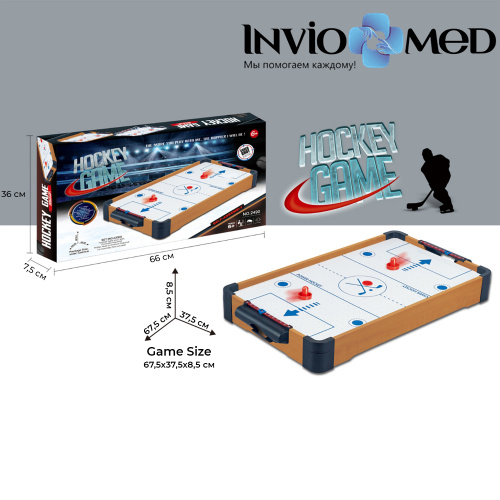 Игровой стол - аэрохоккей DFC SB-AT-2490 фото фото 12