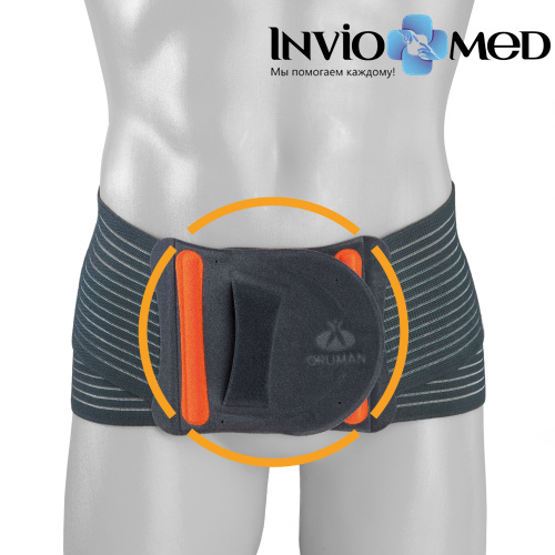 Корсет пояснично-крестцовый Orliman LTG-285 полужесткий фото 2