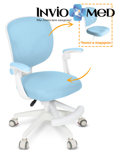 ErgoKids Детское кресло Ergokids Soft Air Blue (арт.Y-240 KBL) фото