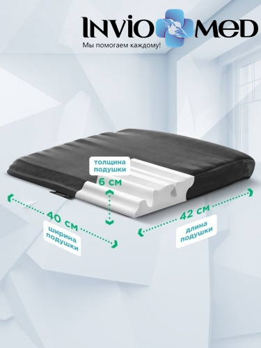 Подушка для сидения DETENSOR. Черная фото фото 9