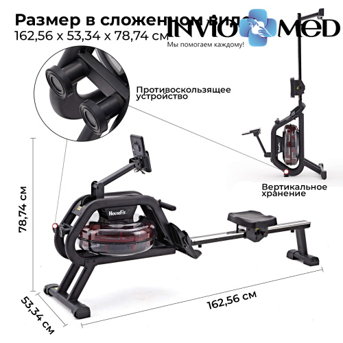 Гребной тренажер DFC DH-8641B фото фото 13