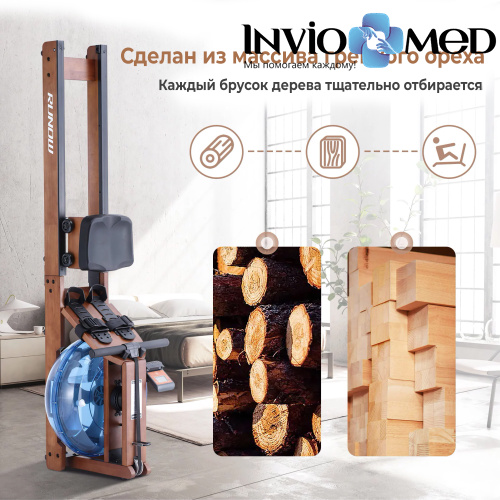 Гребной тренажер DFC 6205B фото фото 3